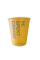 Kelímek Respekt Coffee